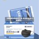 【疫情低风险地区口罩,低风险地区口罩使用】