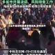 【出外地如何报备疫情地区,疫情去外地报备】