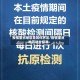 疫情重点地区是如何界定/疫情重点地区划分标准