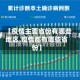 【疫情主要省份有哪些地区,疫情都有哪些省份】