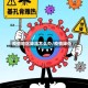 疫情地区降温怎么办/疫情降低